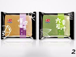 蛋糕包装
