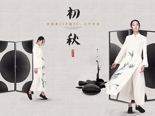 复古女鞋页面