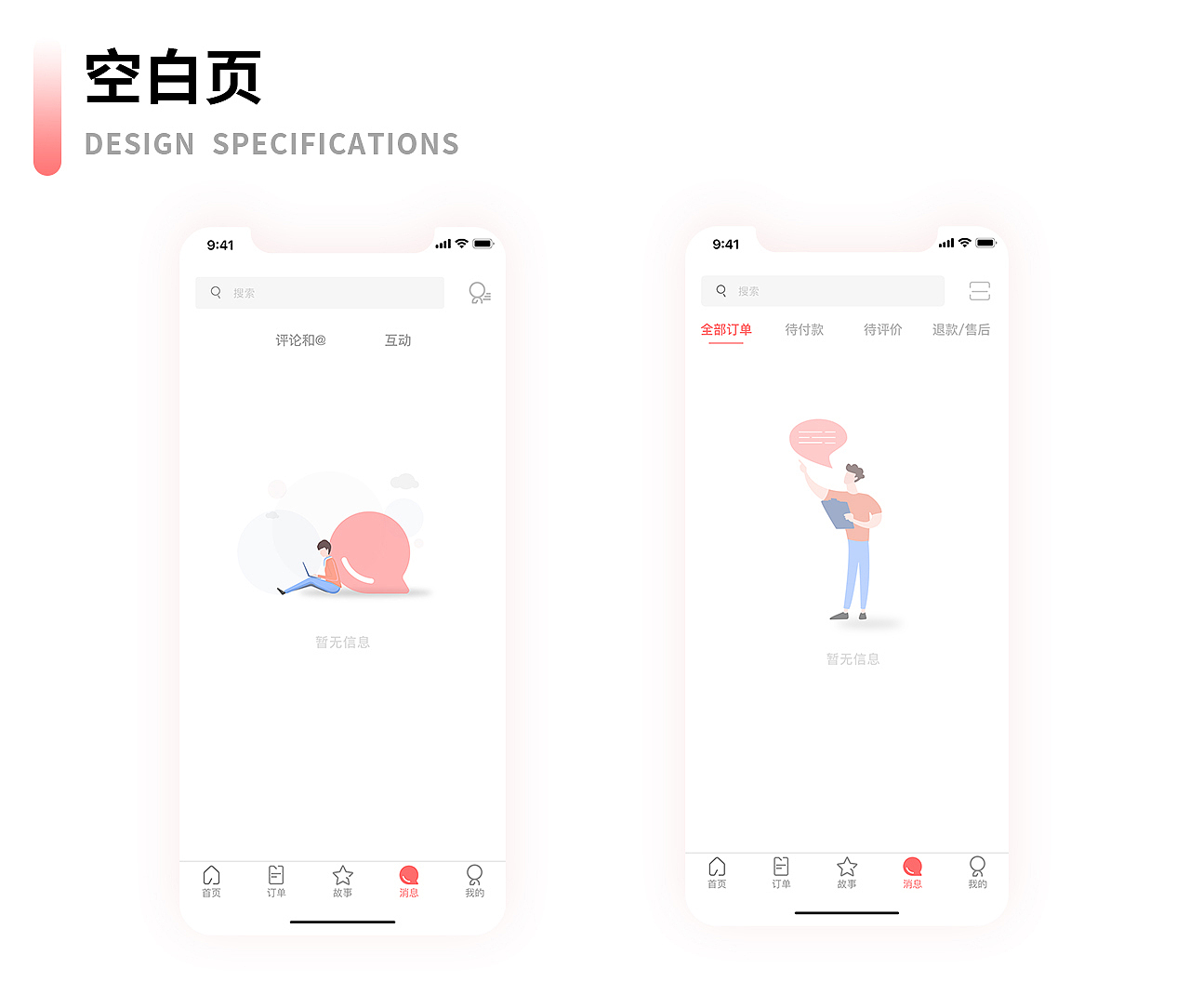 轻舍民宿（图ZMjAyMDYyNDA4） - APP界面 - 站酷设计师D懂懂原创素材 - 站酷ZCOOL