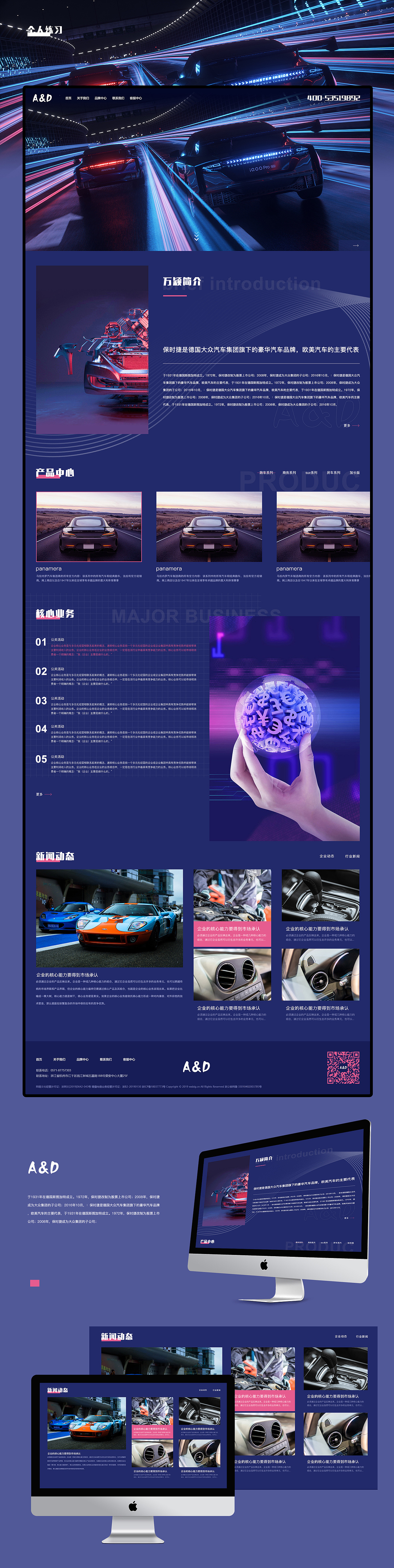 2020作品整理（图ZMjQ1NTk0Mzgw） - APP界面 - 站酷设计师万颖先生原创素材 - 站酷ZCOOL