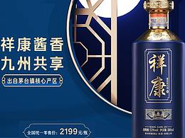 详情页