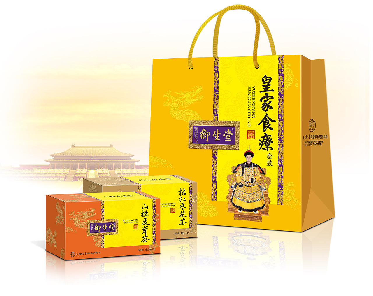 皇家食疗包装（图ZMjg2ODM4Njg=） - 包装 - 站酷设计师至真堂原创素材 - 站酷ZCOOL