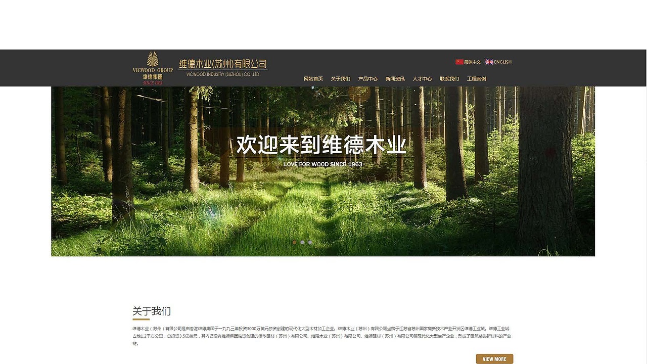 材料加工行业LOGO设计/VI设计-木饰界LOGO设计-墨尔本视觉设计ＶＩ设计（图ZNjcxMDQ5MjA=） - Logo - 站酷设计师墨尔本视觉设计原创素材 - 站酷ZCOOL