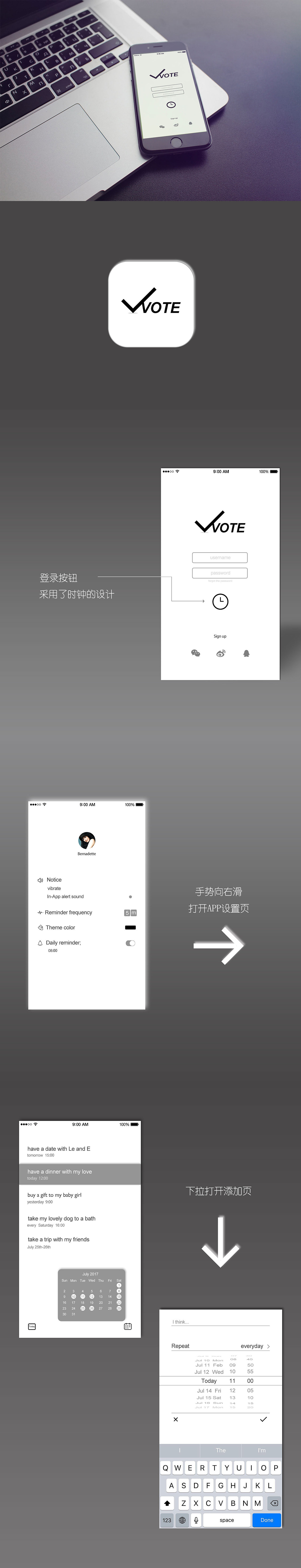 备忘录APP界面（图ZODUyODQwODg=） - APP界面 - 站酷设计师啵啾小姐原创素材 - 站酷ZCOOL
