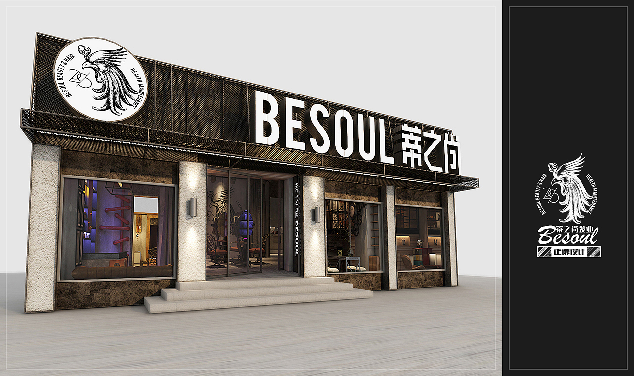 蒂之尚美发会所（图ZMTA3NzYxMjIw） - 家装设计 - 站酷设计师张楠80原创素材 - 站酷ZCOOL