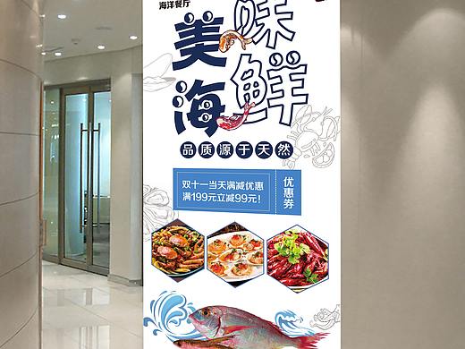 X展架