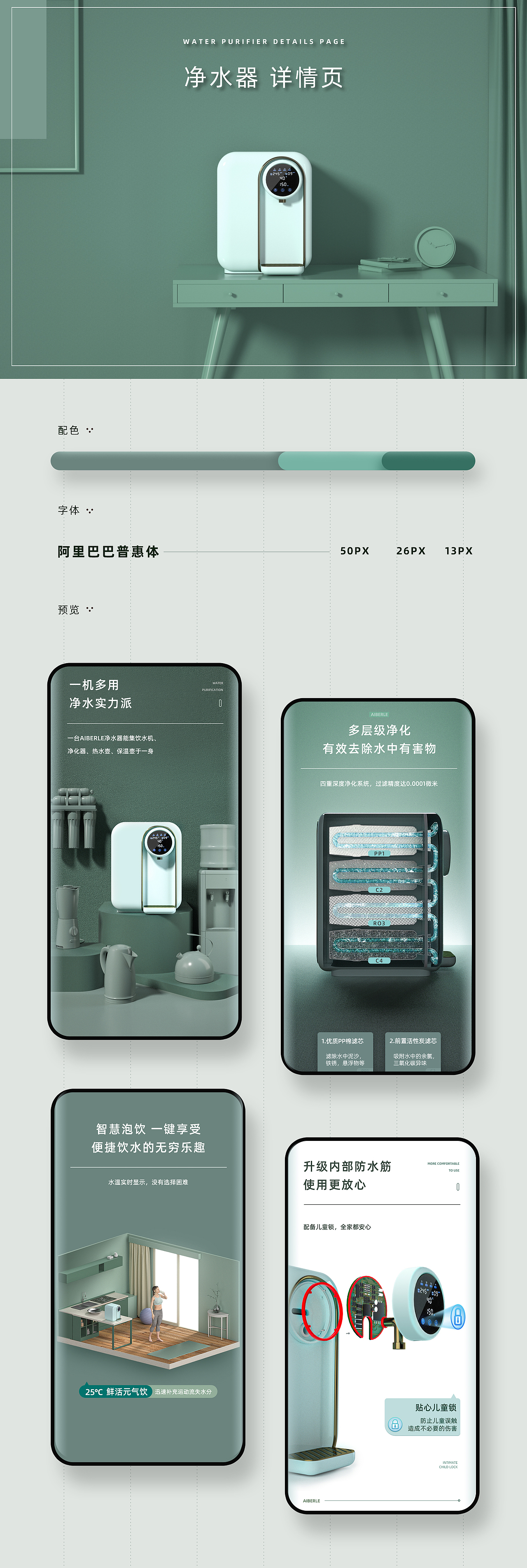 详情页（图ZMjAzNTU2MTQ4） - 电商 - 站酷设计师beirongde原创素材 - 站酷ZCOOL