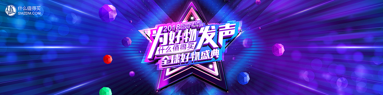 活动主视觉KV