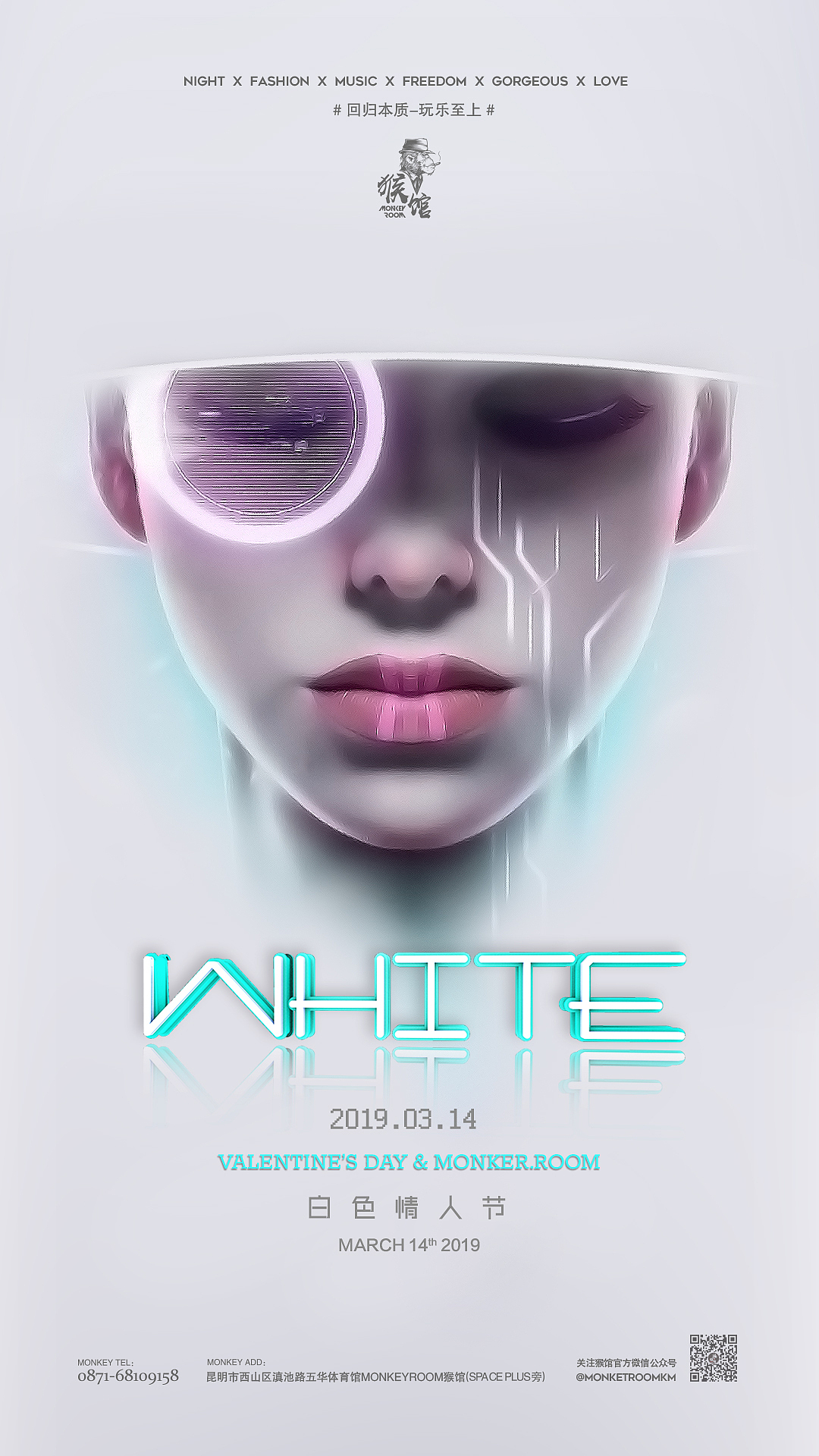 酒吧主题派对宣传海报（图ZMTk3NjU4ODU2） - 海报 - 站酷设计师Z16982993原创素材 - 站酷ZCOOL