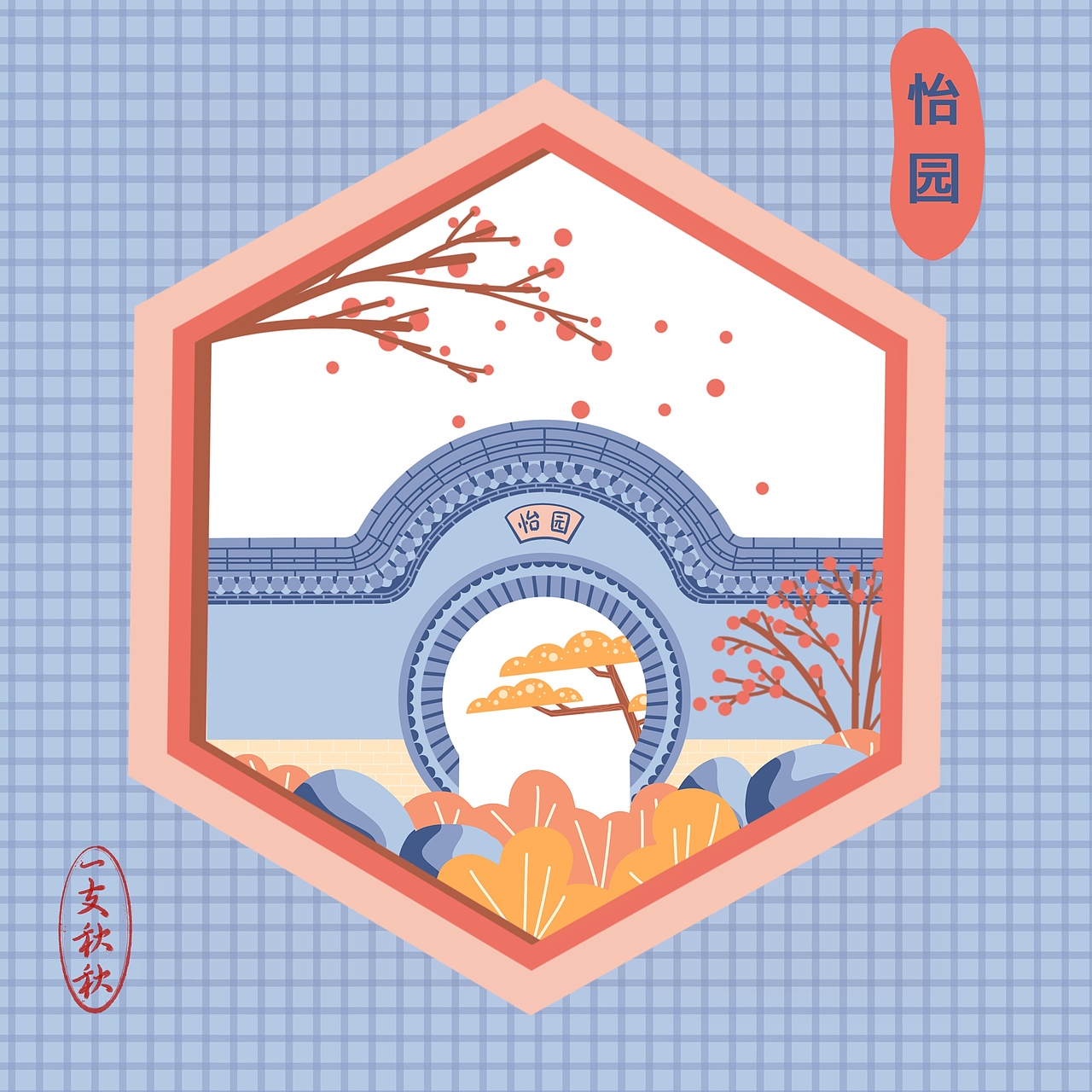 苏州古典园林地图插画