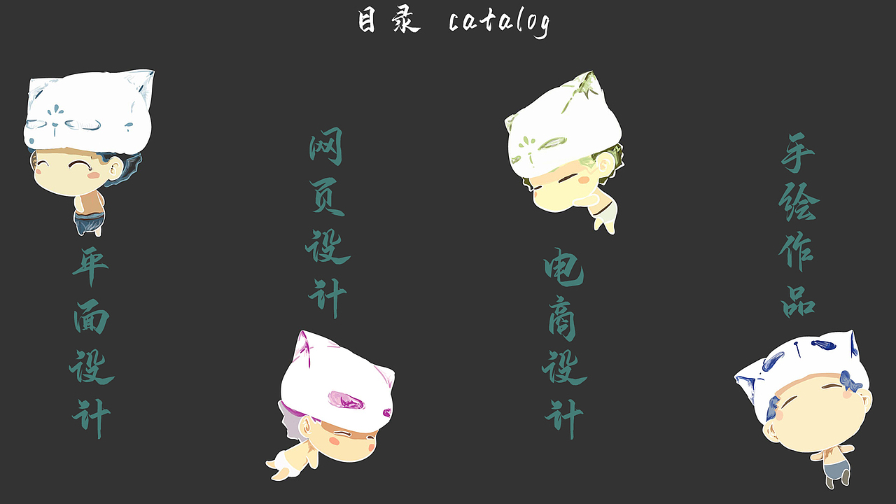 作品集（图ZMjE3Mzk1NjY4） - 其他 - 站酷设计师平头它大哥原创素材 - 站酷ZCOOL