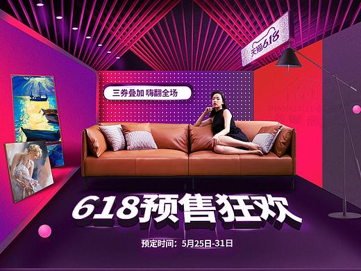 2020年度家具作品合集