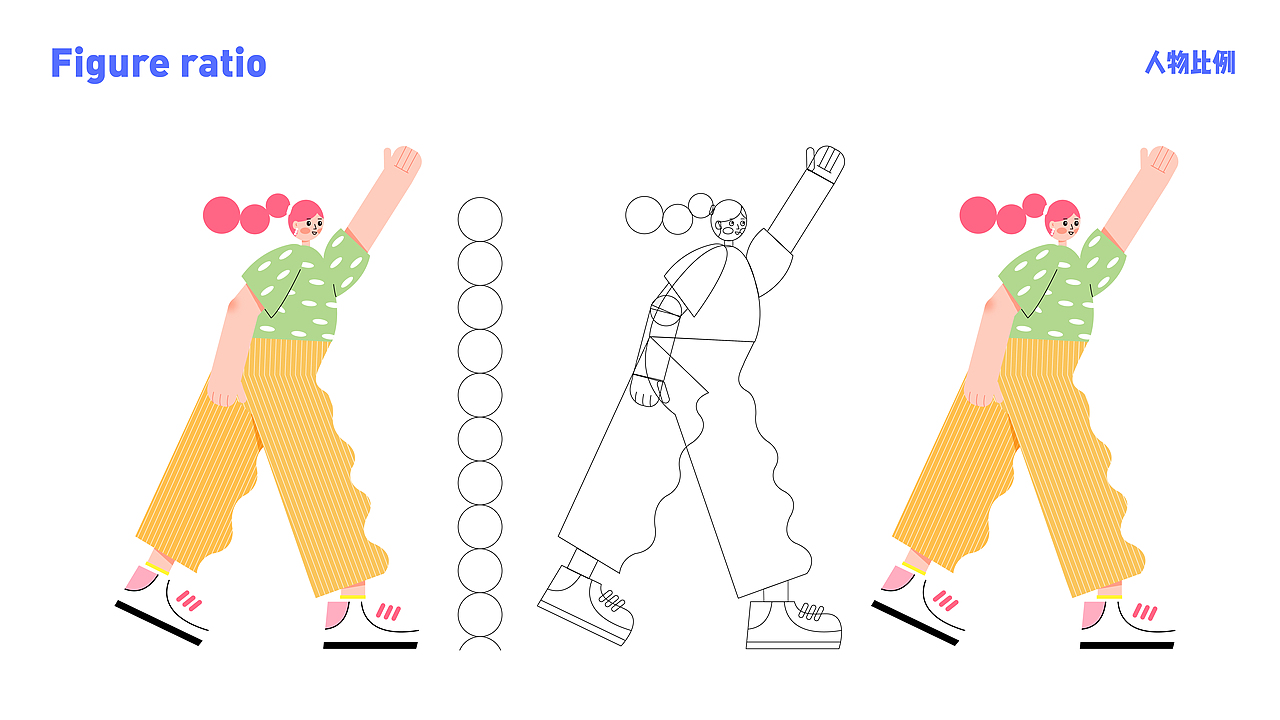 2020年-2021年UI设计作品集