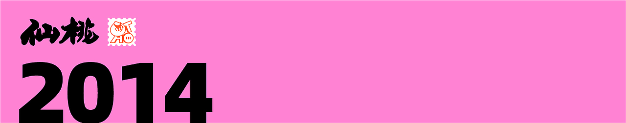 2014-2021我确实有变秃了很多