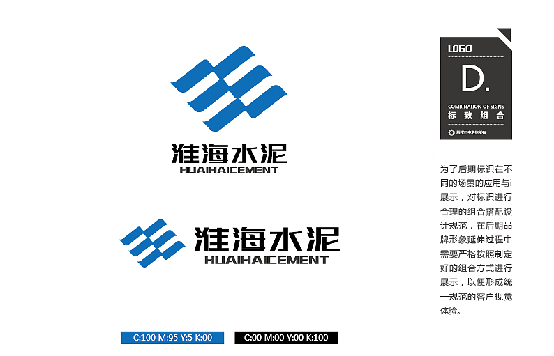 水泥logo,飞机稿,继续飞