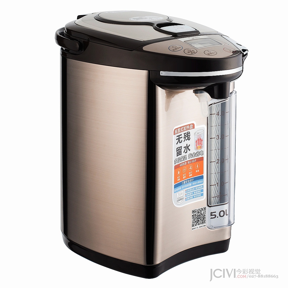 武汉产品拍摄 电器摄影 小家电拍摄 淘宝摄影 美的热水瓶拍摄 金属