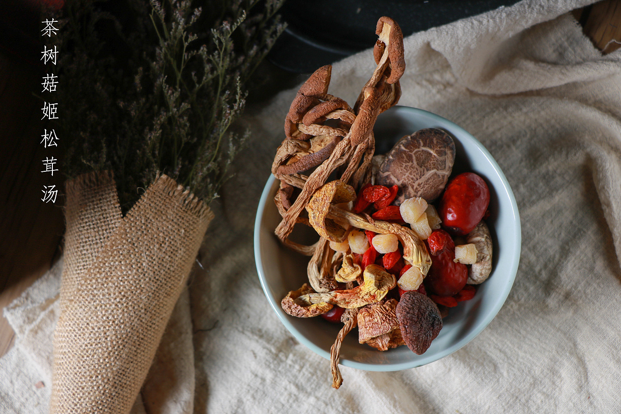 鉴参堂|茶树菇姬松茸汤