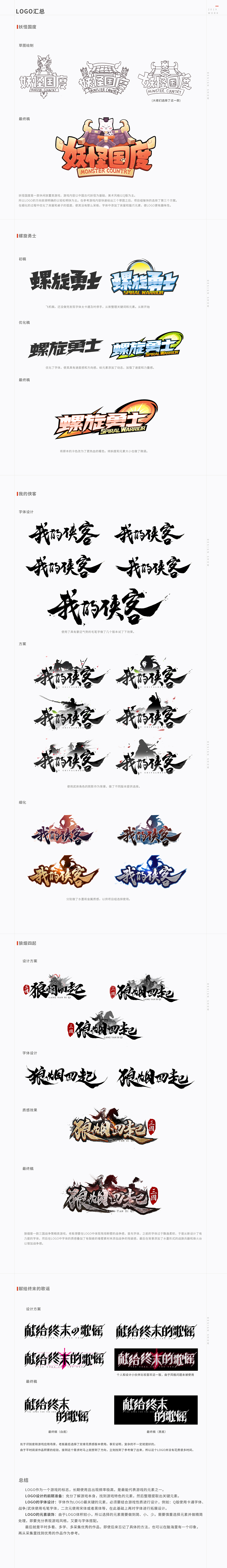 2019年终总结（图ZMTk3NzY5NDAw） - 游戏/娱乐 - 站酷设计师柒步涟漪原创素材 - 站酷ZCOOL