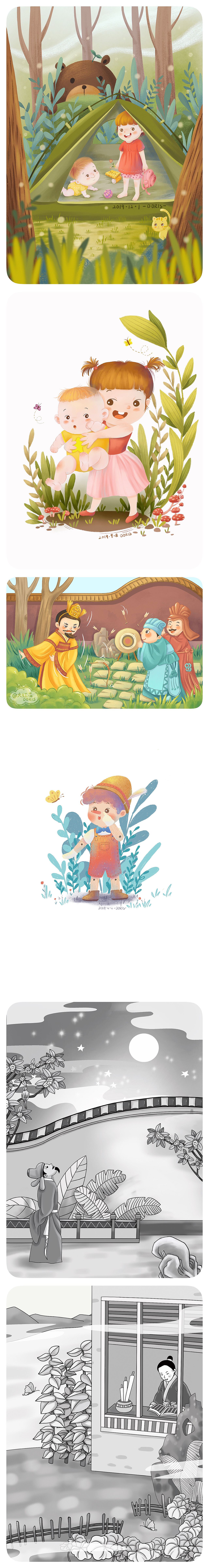 近期插画稿整理