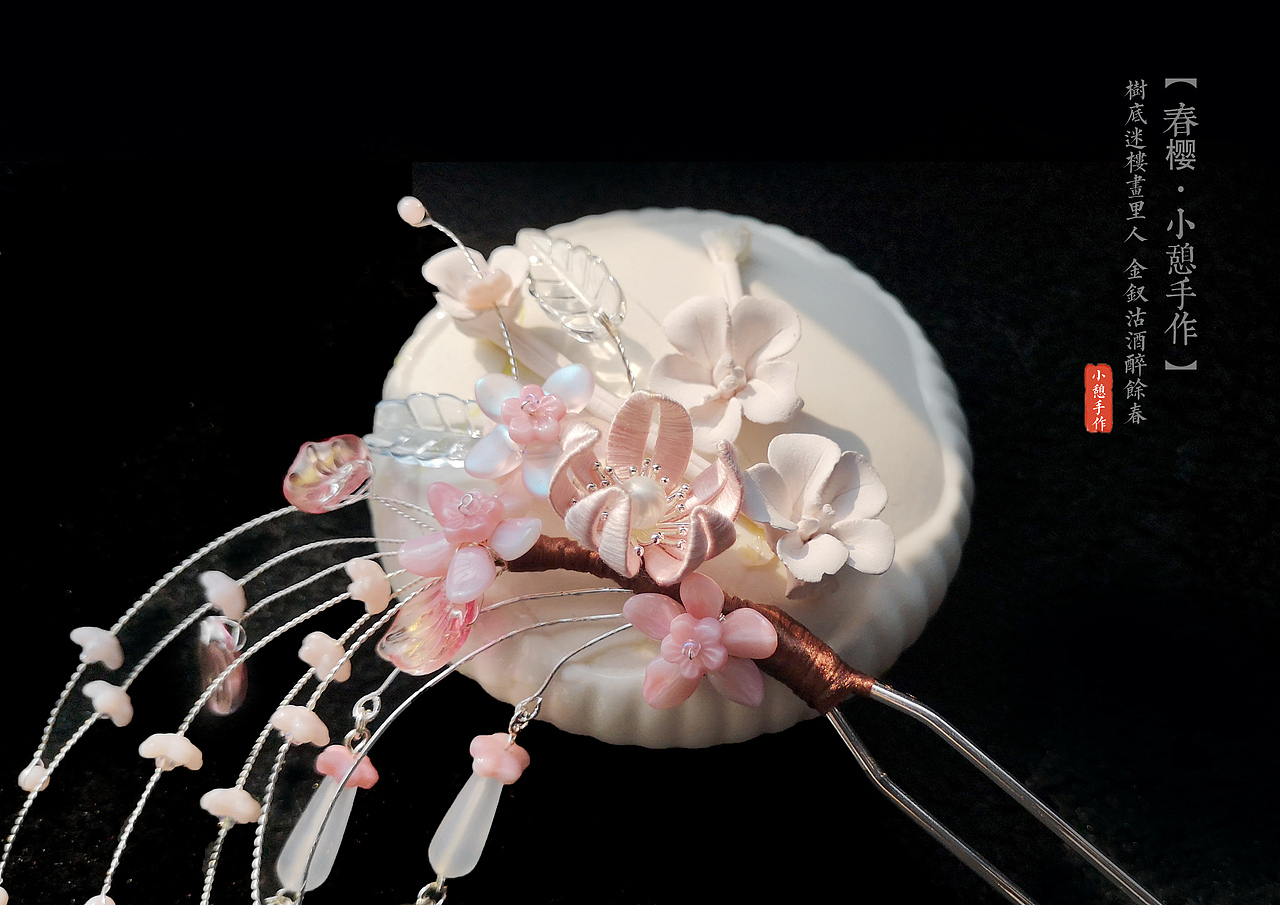 缠花簪（图ZMjA4MTk0Mzky） - 首饰设计 - 站酷设计师月半的百宝箱原创素材 - 站酷ZCOOL