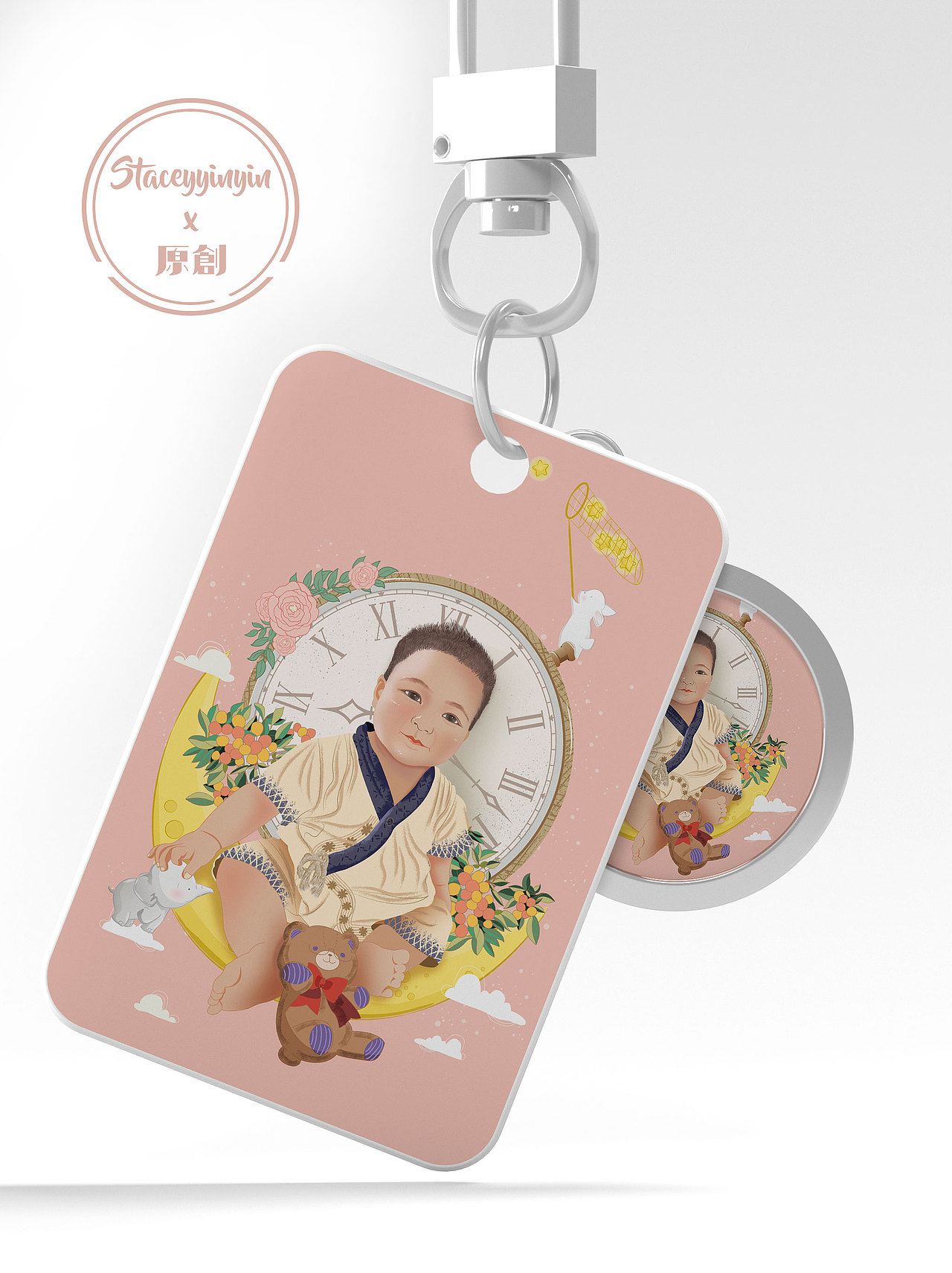 seventeen baby梦幻之女