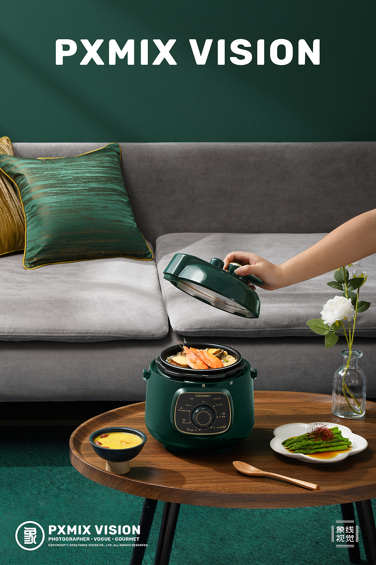 小家电摄影丨 利仁电压力锅 x 光影集 PXMIX