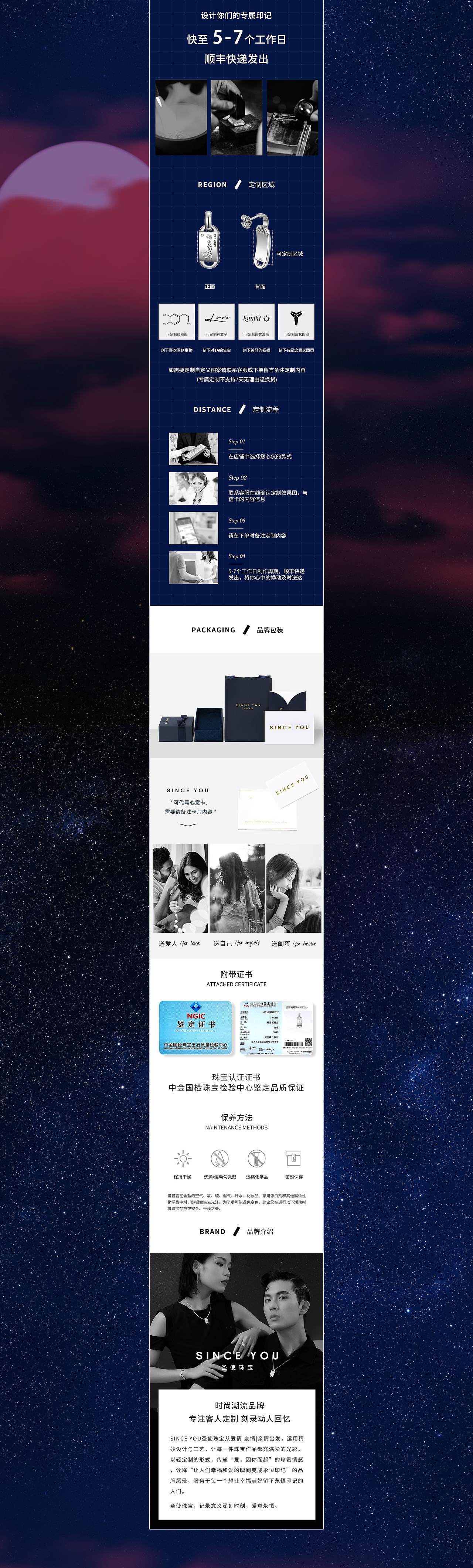 珠宝详情设计-u5系列耳钉（图ZMjcyODc4MjA0） - e-commerce - 站酷设计师爱荷如生原创素材 - 站酷ZCOOL