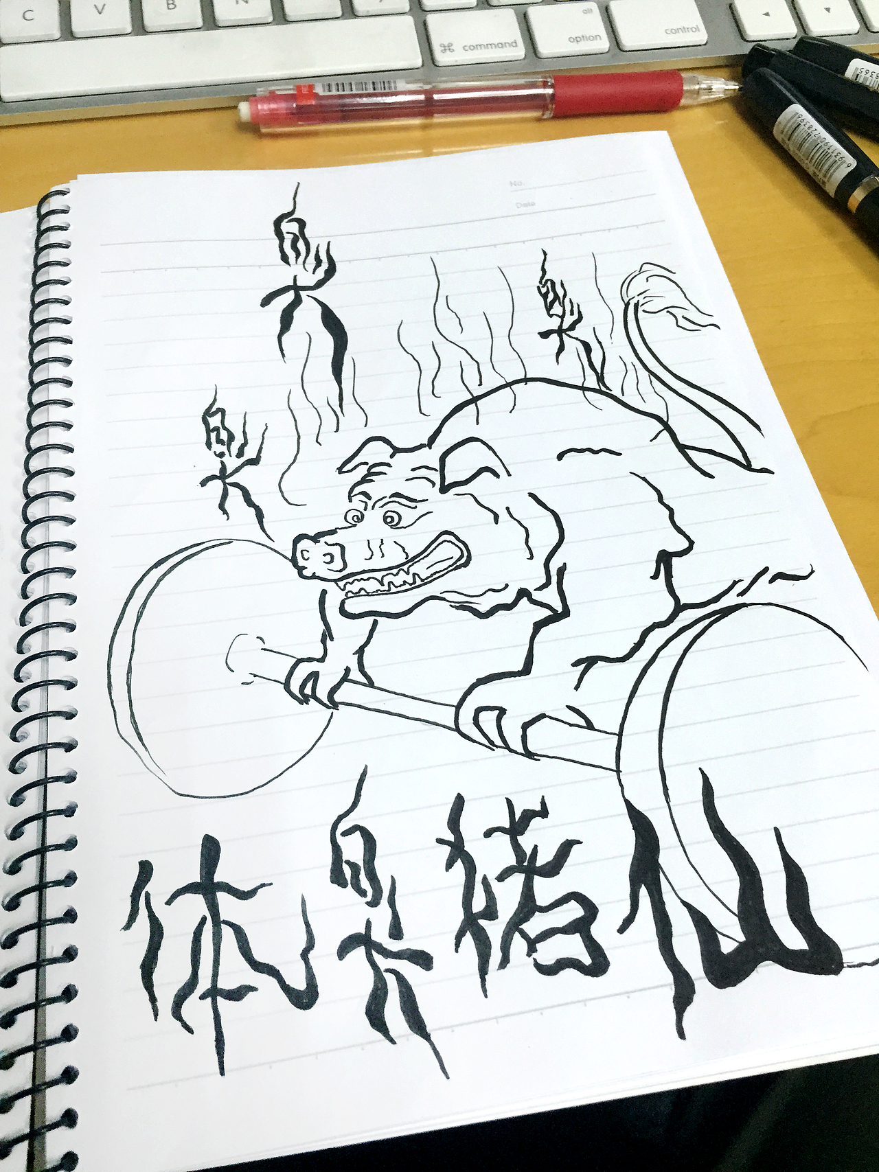 健身房之八大恶妖（图ZMjQ3NjE0MTI=） - 创作习作 - 站酷设计师桑83原创素材 - 站酷ZCOOL