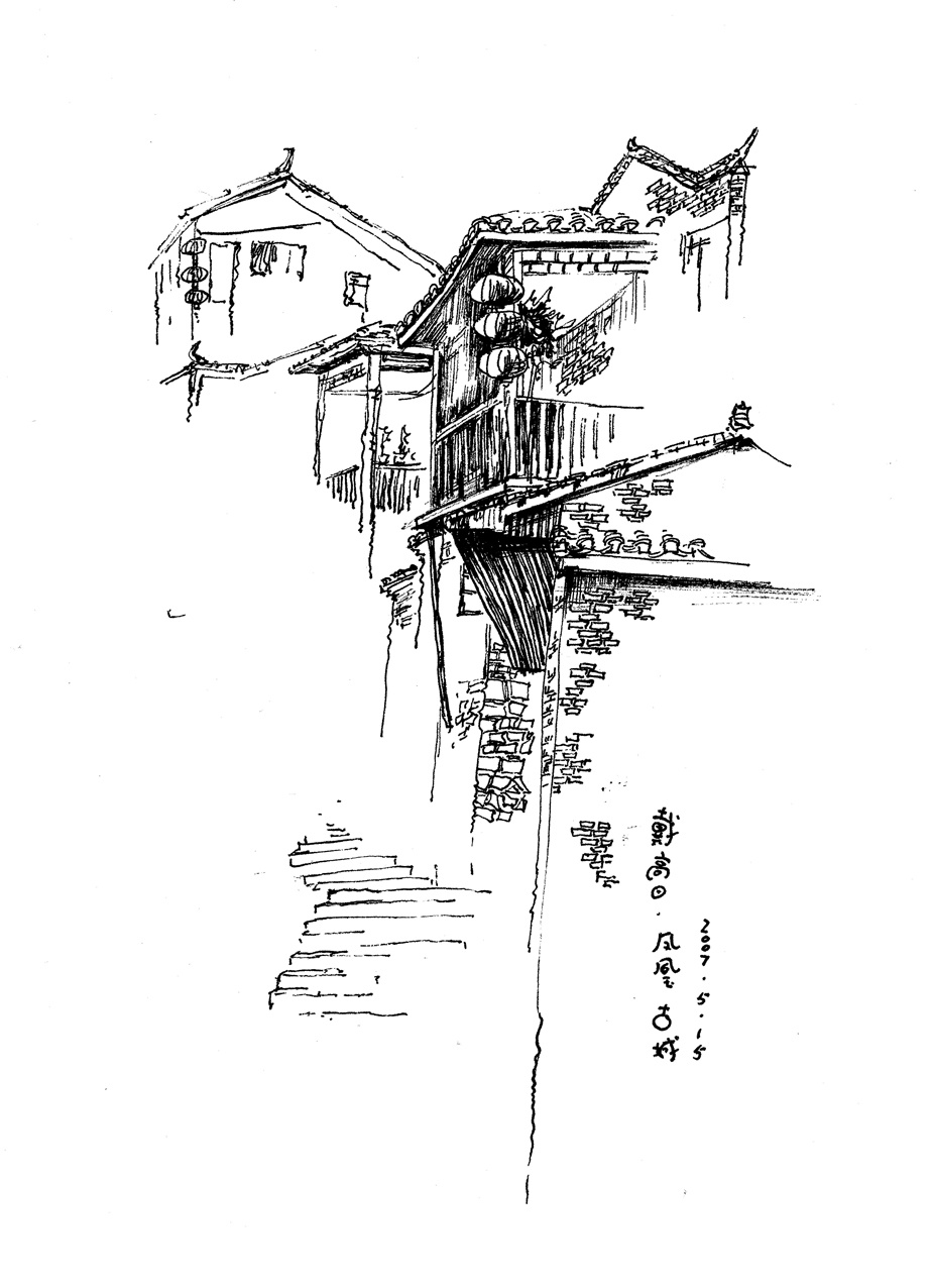 湘西 速写 天门传媒 戴高日作品