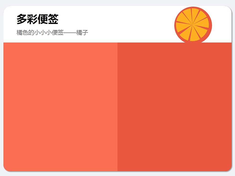 PPT云福利模板第一波：多彩的世界（图ZMTEzOTM1ODg=） - PPT/Keynote - 站酷设计师ericzeg原创素材 - 站酷ZCOOL