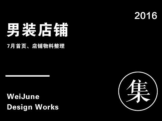 7月份工作整理