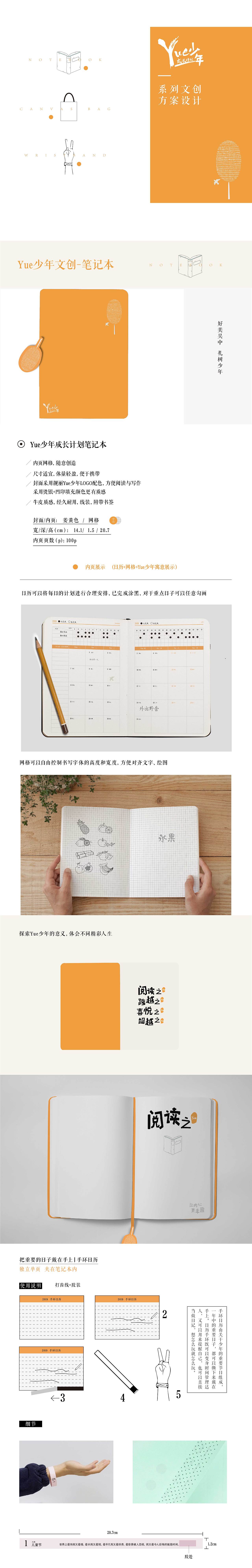 文创产品（图ZMTUzNDc2OTY0） - 包装 - 站酷设计师de拉原创素材 - 站酷ZCOOL