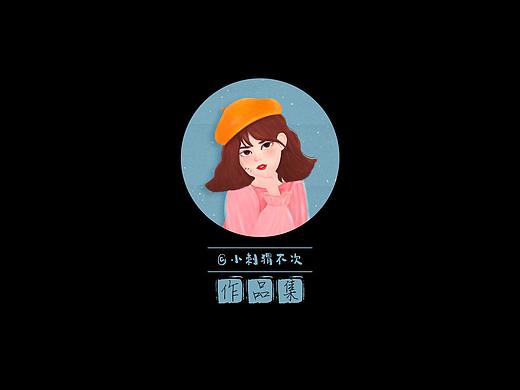 部分作品整理（个人主页-ZNDg4MjQ1MDQ=） - 创作习作 - 站酷设计师桃七插画原创素材 - 站酷ZCOOL