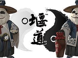 茅台