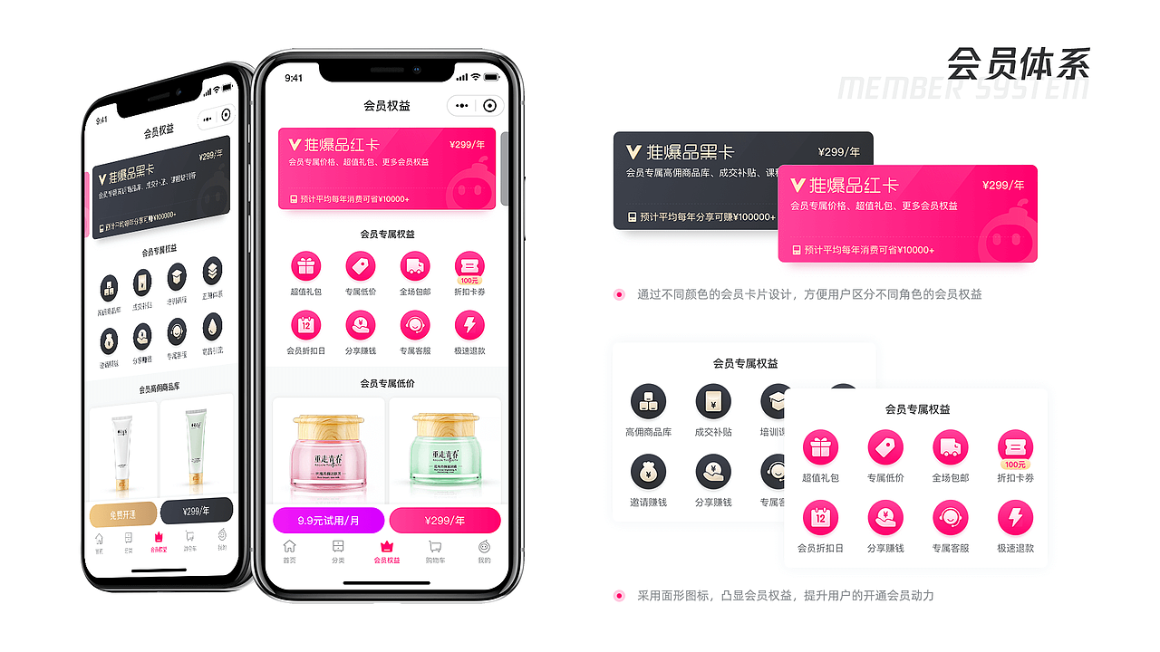 2020设计作品合集（图ZMjU1MjExMjQw） - APP界面 - 站酷设计师Crush497原创素材 - 站酷ZCOOL