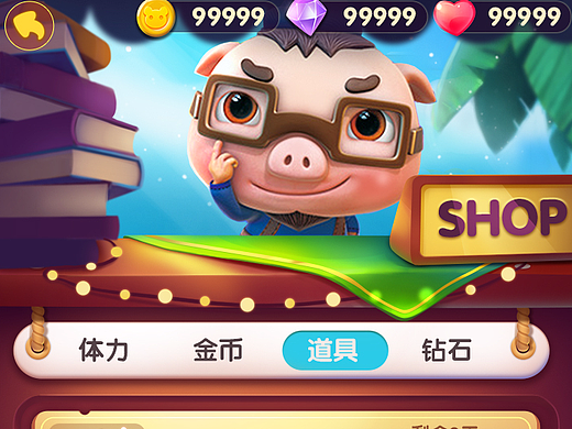 Q版游戏UI练习