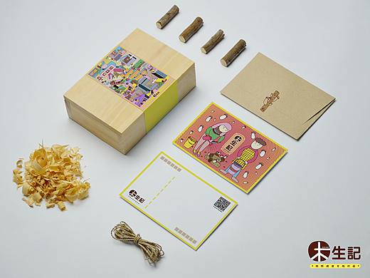 食用菌包装设计