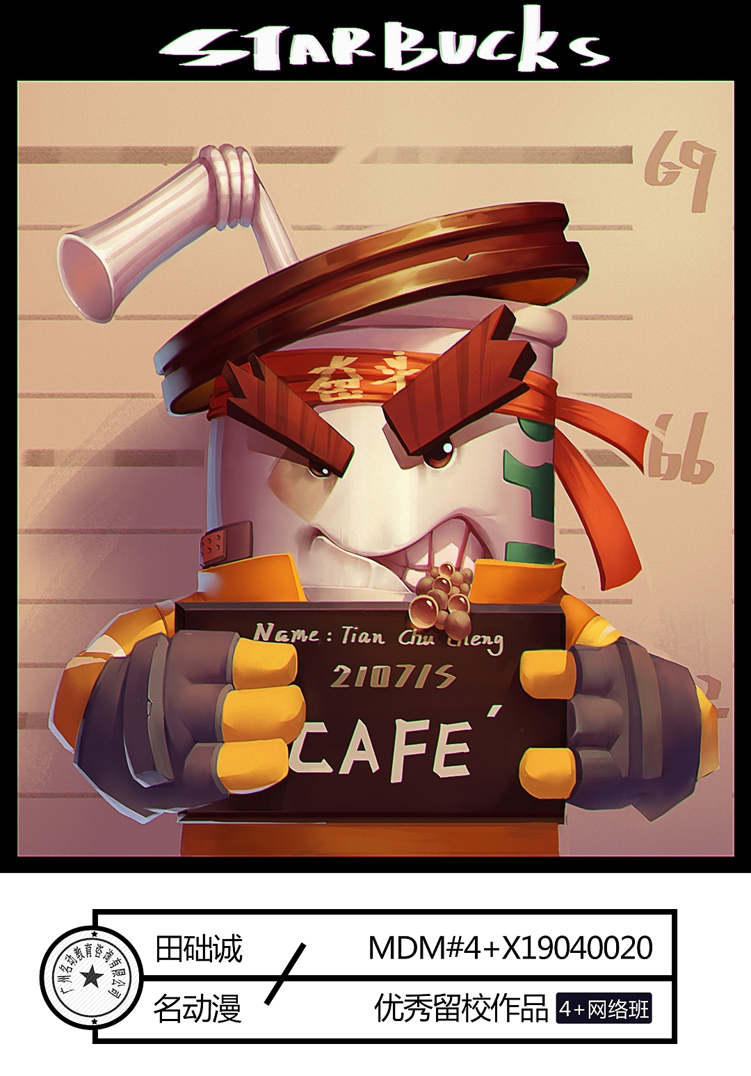 4+B色彩大作业-罐头人大作战2（图ZMTU0ODY4NzQw） - 创作习作 - 站酷设计师名动漫原创素材 - 站酷ZCOOL