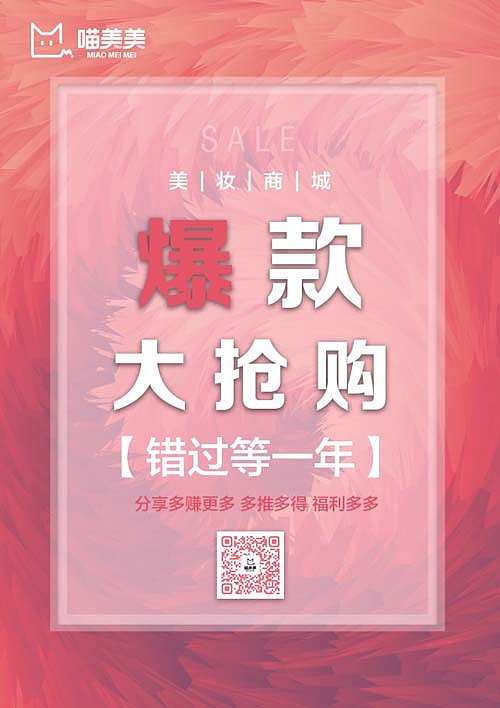 海报X易拉宝（图ZMjIyNjQ4MDg4） - 海报 - 站酷设计师Hannah0676原创素材 - 站酷ZCOOL