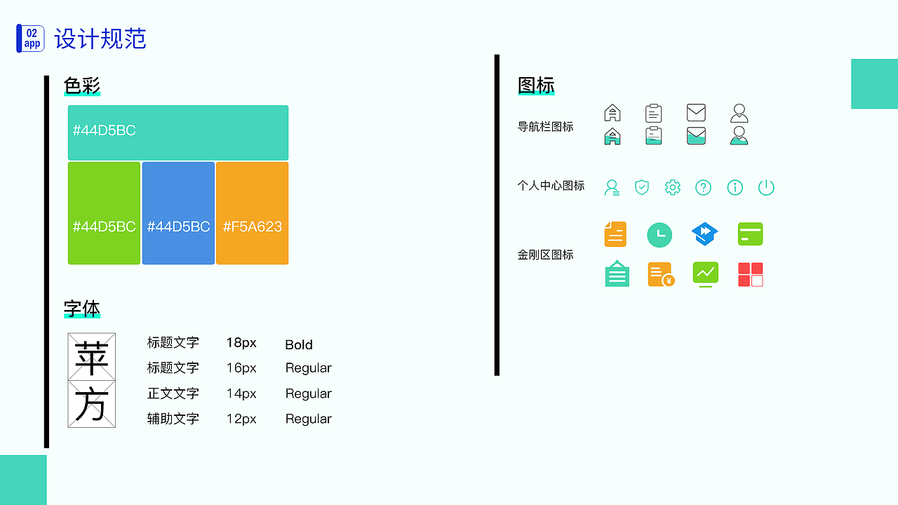 作品整理（图ZMjYxMjcxODc2） - APP界面 - 站酷设计师小空空ki原创素材 - 站酷ZCOOL