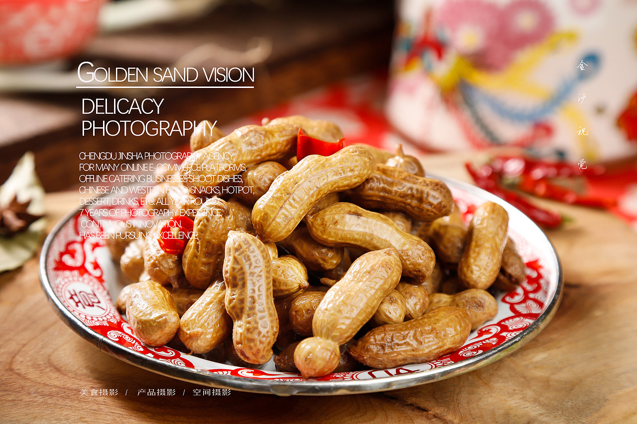 川菜拍攝/中餐 /特色甲魚煲/成都美食拍攝（圖ZMjg4OTAyNDIw） - 美食攝影 - 站酷設計師金沙攝影原創(chuàng)素材 - 站酷ZCOOL