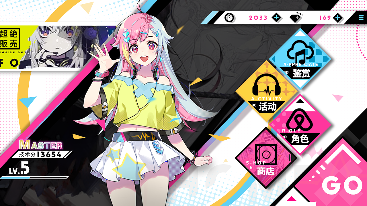 2019-2021的一些旧图（图ZMjk0NTU2NDQ0） - 游戏UI - 站酷设计师羽前合鸟原创素材 - 站酷ZCOOL