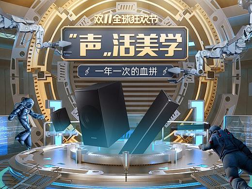 三星成航专卖店2019双十一