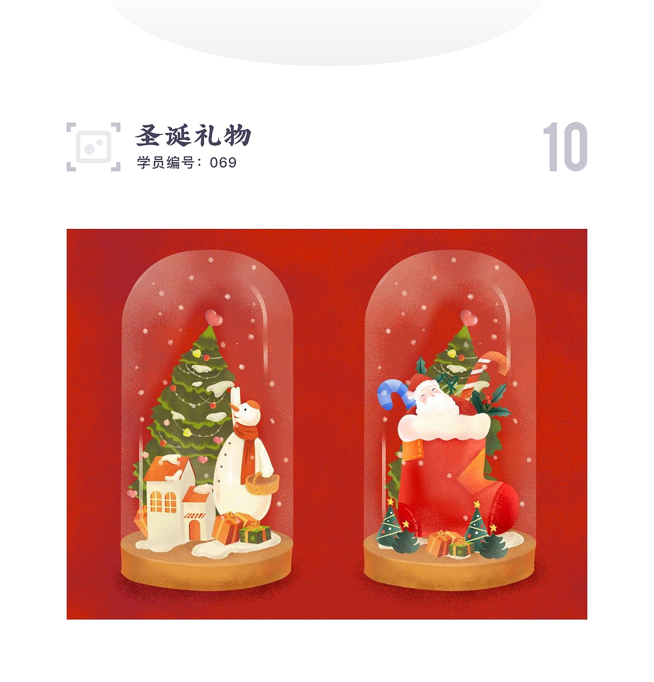 SA9527-圣诞节插画 & 第一弹（图ZMjMzMzE1MzE2） - 图案 - 站酷设计师SA九五二七原创素材 - 站酷ZCOOL