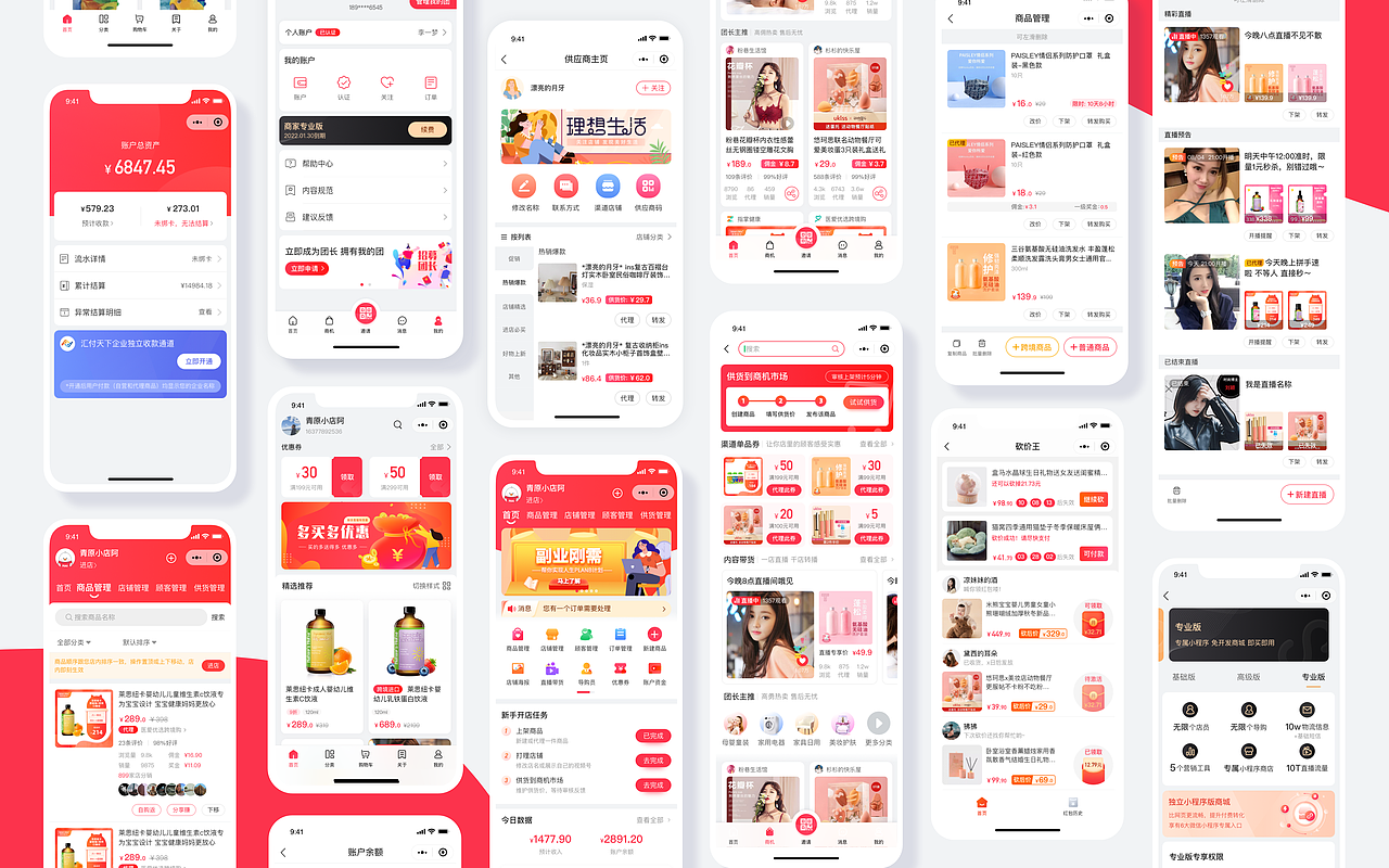 走过的路 每一步都算数-2022总结（图ZMjYyODkxOTI0） - APP界面 - 站酷设计师Ahon的呢喃l原创素材 - 站酷ZCOOL