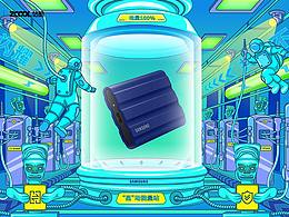 “星”動能量站