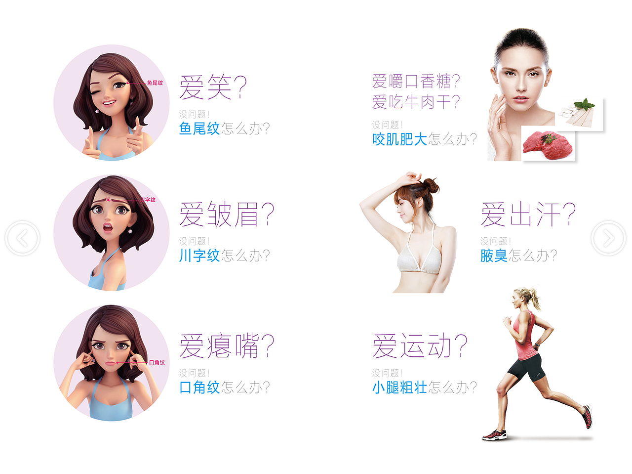 整形美容（图ZOTg1OTA3MTY=） - 书籍/画册 - 站酷设计师一路修行原创素材 - 站酷ZCOOL