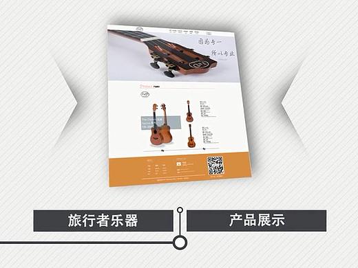 頁面展示（個(gè)人主頁-ZMjgxMTIwNDQ=） - 其他網(wǎng)頁 - 站酷設(shè)計(jì)師昆吾95原創(chuàng)素材 - 站酷ZCOOL