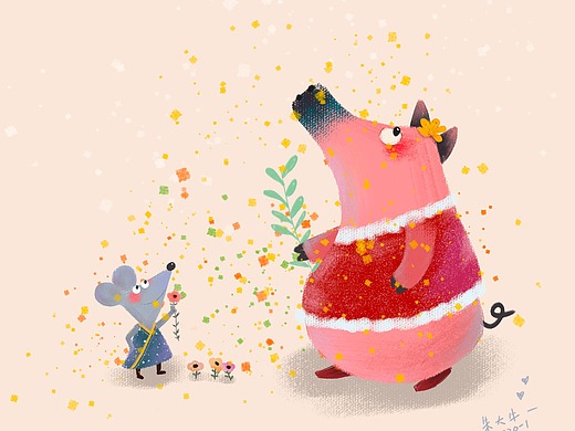 新的一年,猪鼠交接,撒花