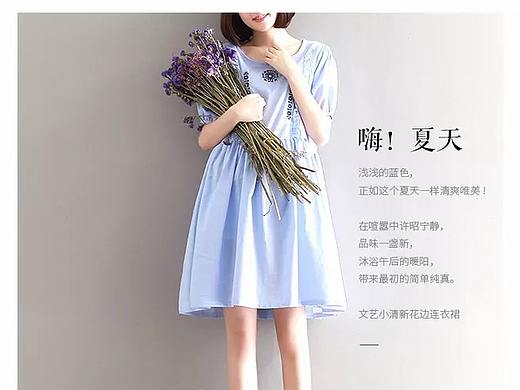 电商长图（个人主页-ZNDY0MzM0Mjg=） - 其他 - 站酷设计师刘小渔_9999原创素材 - 站酷ZCOOL